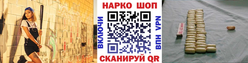 Наркошоп купить Марихуана APVP Метадон Cocaine МЕФ Павлово