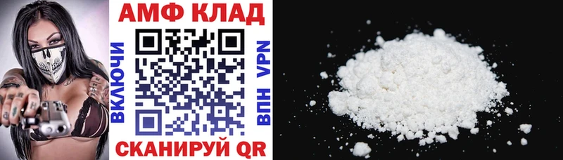 Купить  Павлово  АМФЕТАМИН 97% 