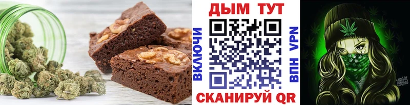 Купить где  Павлово  Еда ТГК марихуана 