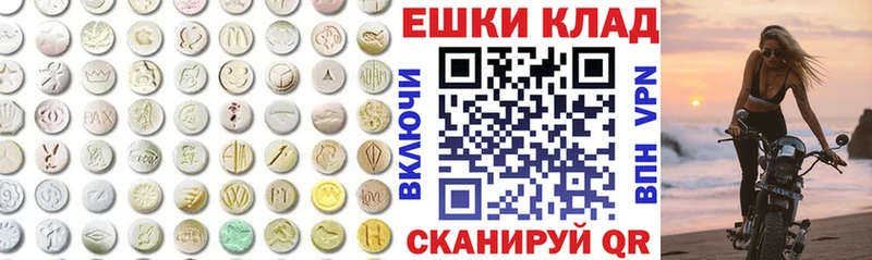 Ecstasy бентли  Купить  Павлово 