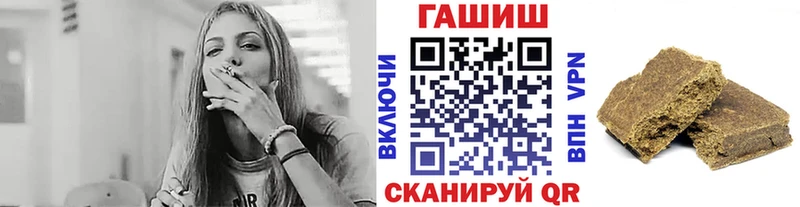 Купить где  Павлово  Гашиш Premium 