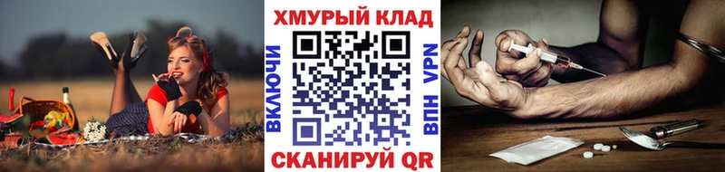 ГЕРОИН Heroin  Купить где  Павлово 