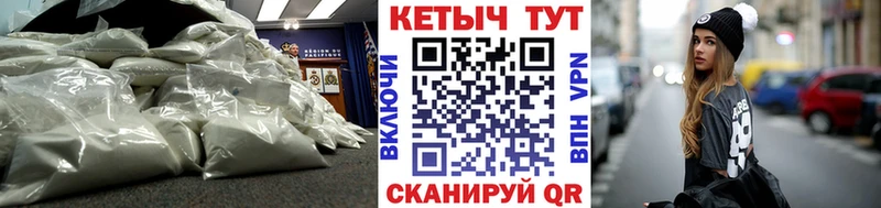 КЕТАМИН ketamine  Купить где  Павлово 