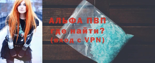 сатива Магадан