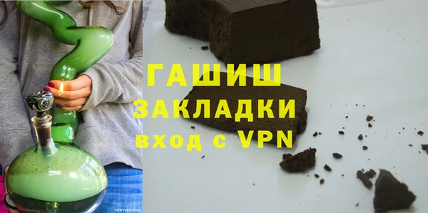 героин Магас