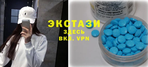 героин Магас