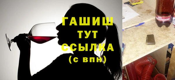 сатива Магадан