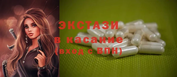 сатива Магадан