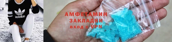 сатива Магадан