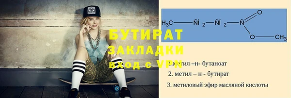 сатива Магадан