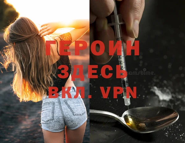 сатива Магадан