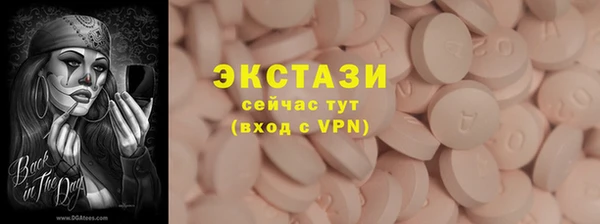героин Магас