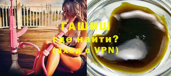 сатива Магадан