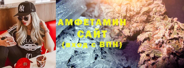 сатива Магадан