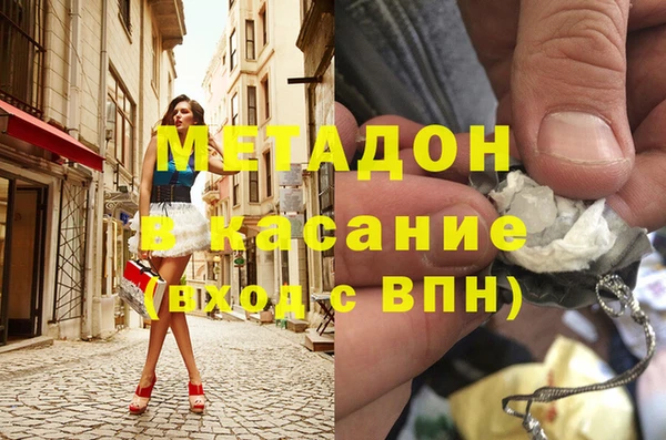 сатива Магадан