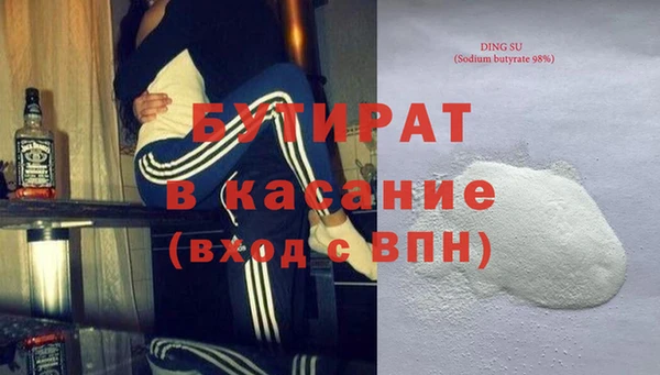 спайс Майский
