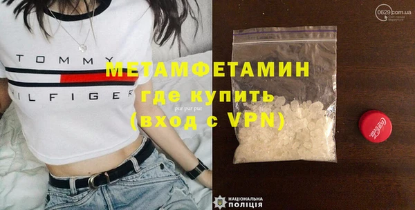 героин Магас