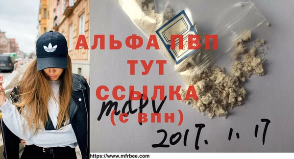 героин Магас
