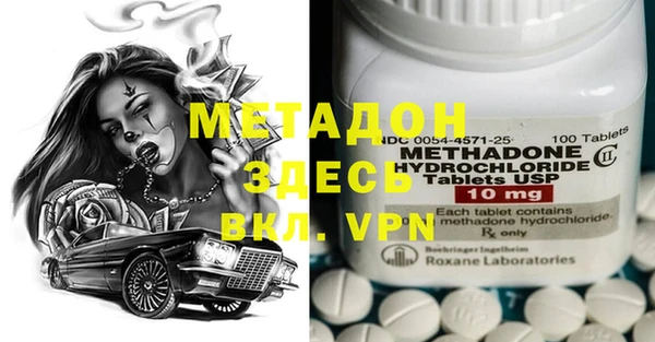 героин Магас