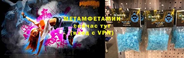 сатива Магадан