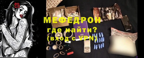 сатива Магадан
