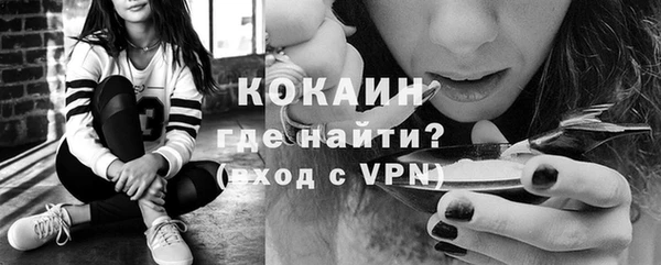 спайс Майский