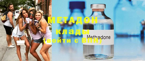 сатива Магадан