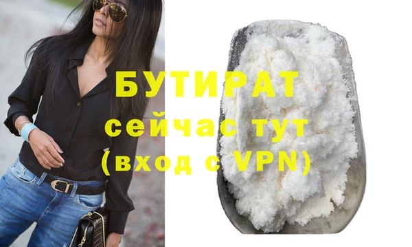 героин Магас