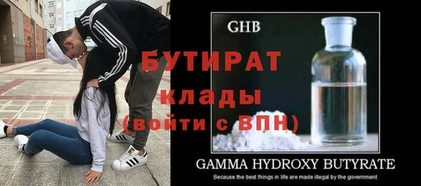 спайс Майский