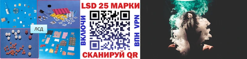 Купить  Павлово  Лсд 25 экстази ecstasy 