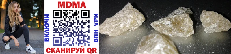 MDMA VHQ  Купить закладки  Павлово 
