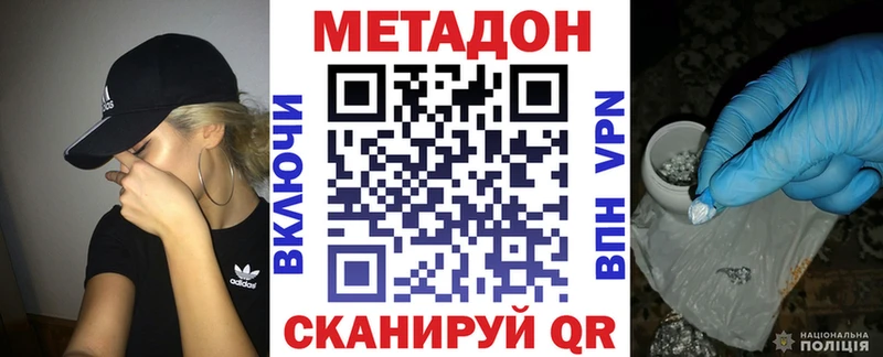 МЕТАДОН мёд  Купить где  Павлово 