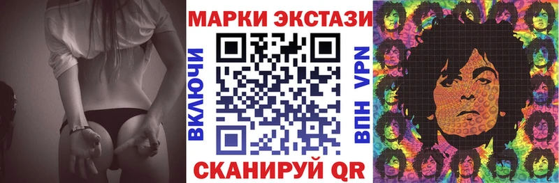 Марки N-bome 1500мкг  Купить закладки  Павлово 