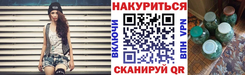 Марихуана Bruce Banner  Купить  Павлово 